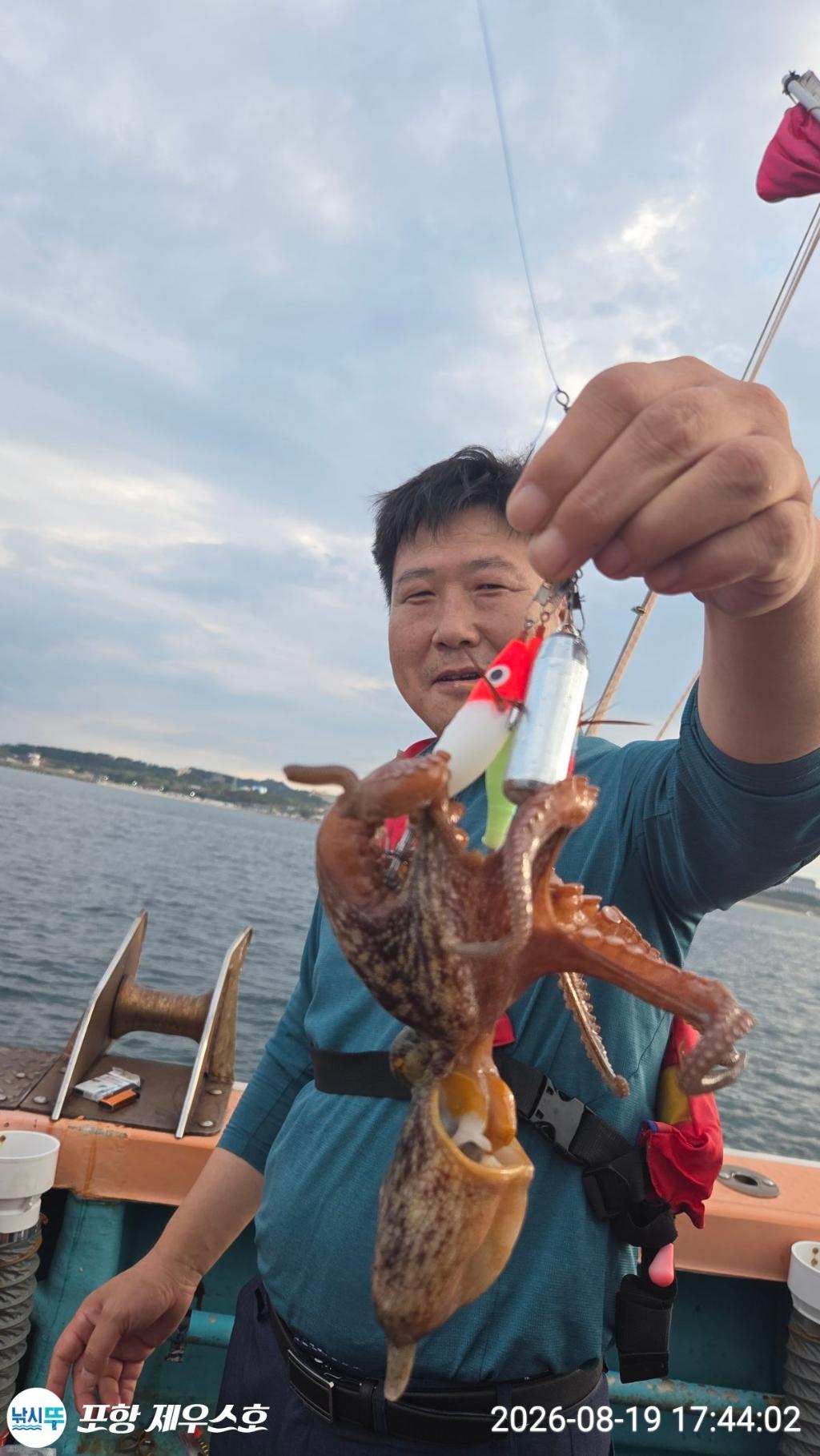 낚시뚜,돌문어,무늬오징어,영일만항,포항 제우스호,낚시뚜8