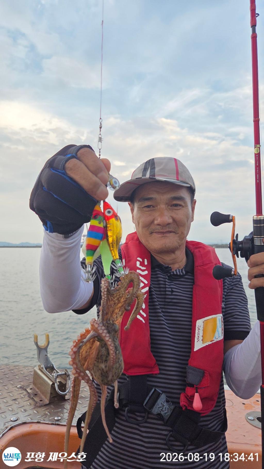 낚시뚜,돌문어,무늬오징어,영일만항,포항 제우스호,낚시뚜1
