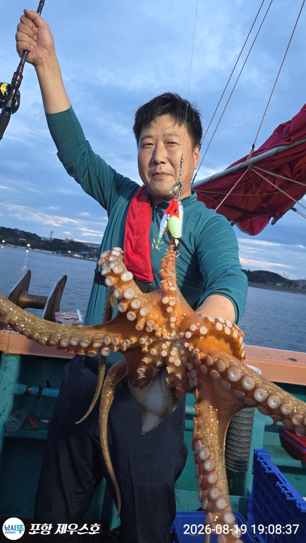 낚시뚜,돌문어,무늬오징어,영일만항,포항 제우스호,낚시뚜0