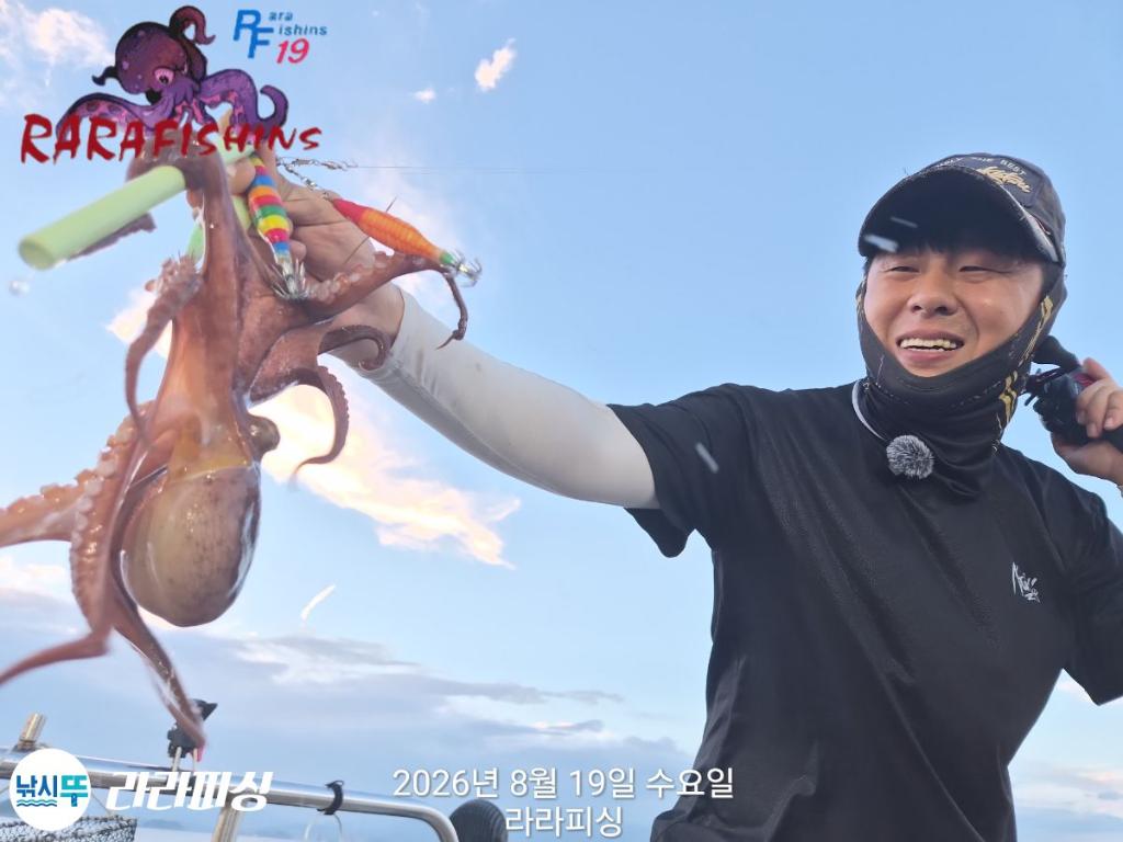 낚시뚜,돌문어,속천항(진해),라라피싱,낚시뚜4