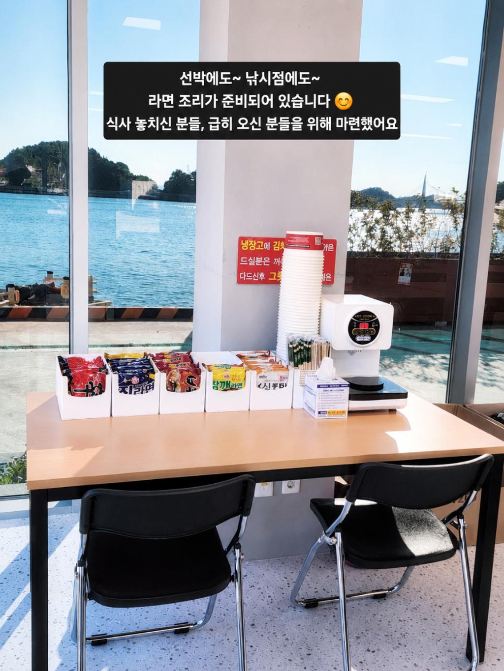 낚시뚜,갈치,삼포항,삼포대교낚시,낚시뚜19
