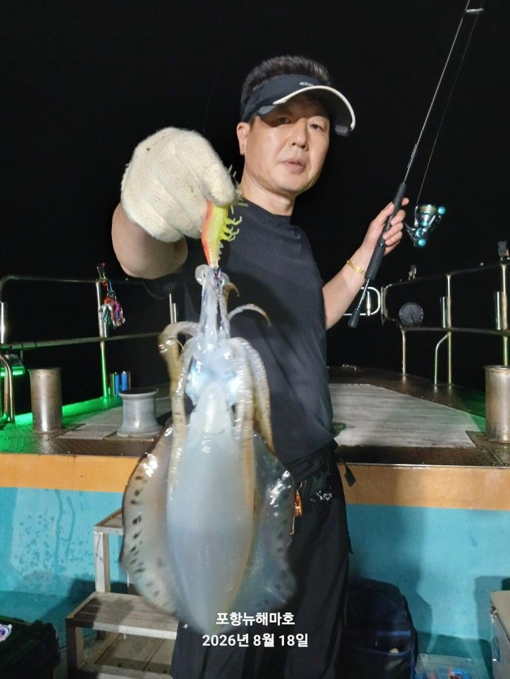 낚시뚜,무늬오징어,영일만항,뉴해마호,낚시뚜6