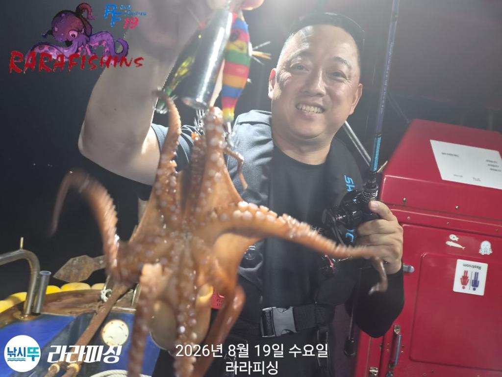 낚시뚜,돌문어,속천항(진해),라라피싱,낚시뚜6