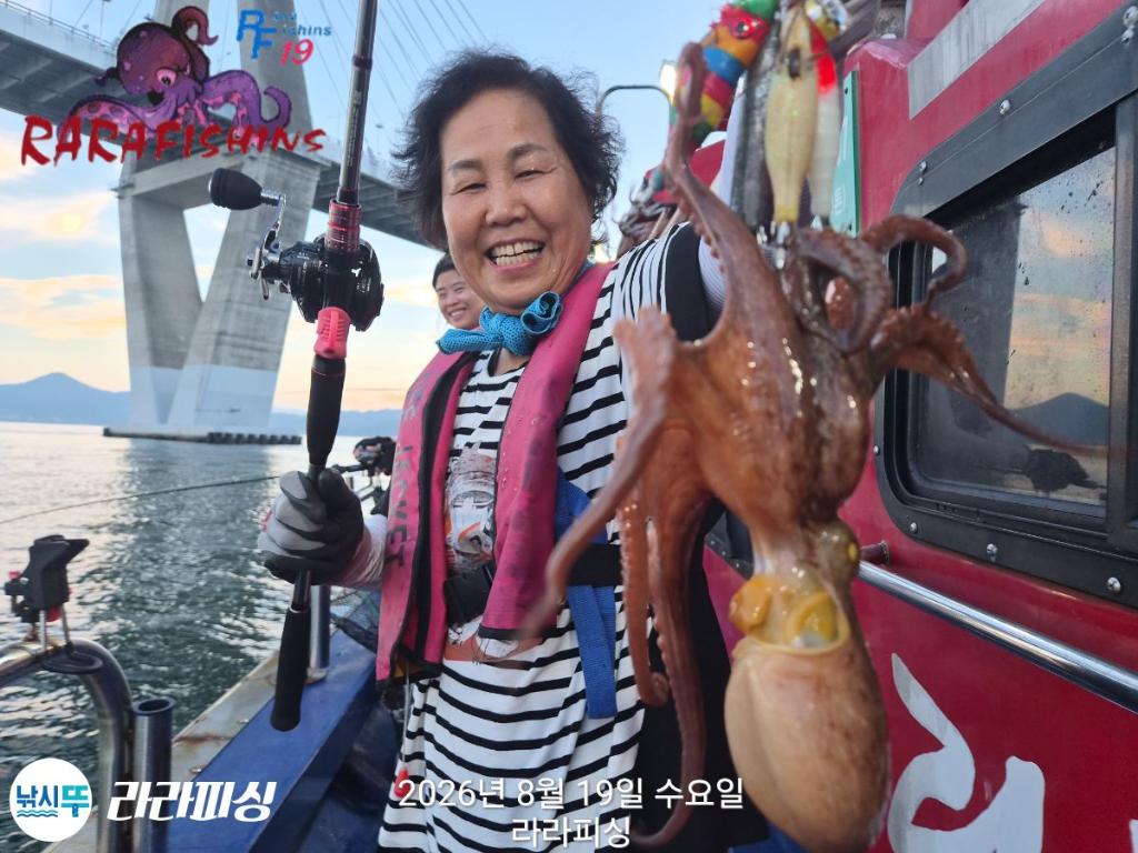 낚시뚜,돌문어,속천항(진해),라라피싱,낚시뚜4