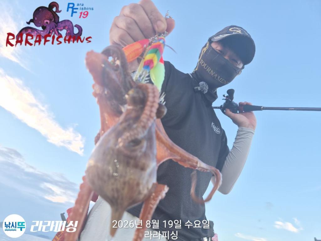 낚시뚜,돌문어,속천항(진해),라라피싱,낚시뚜2