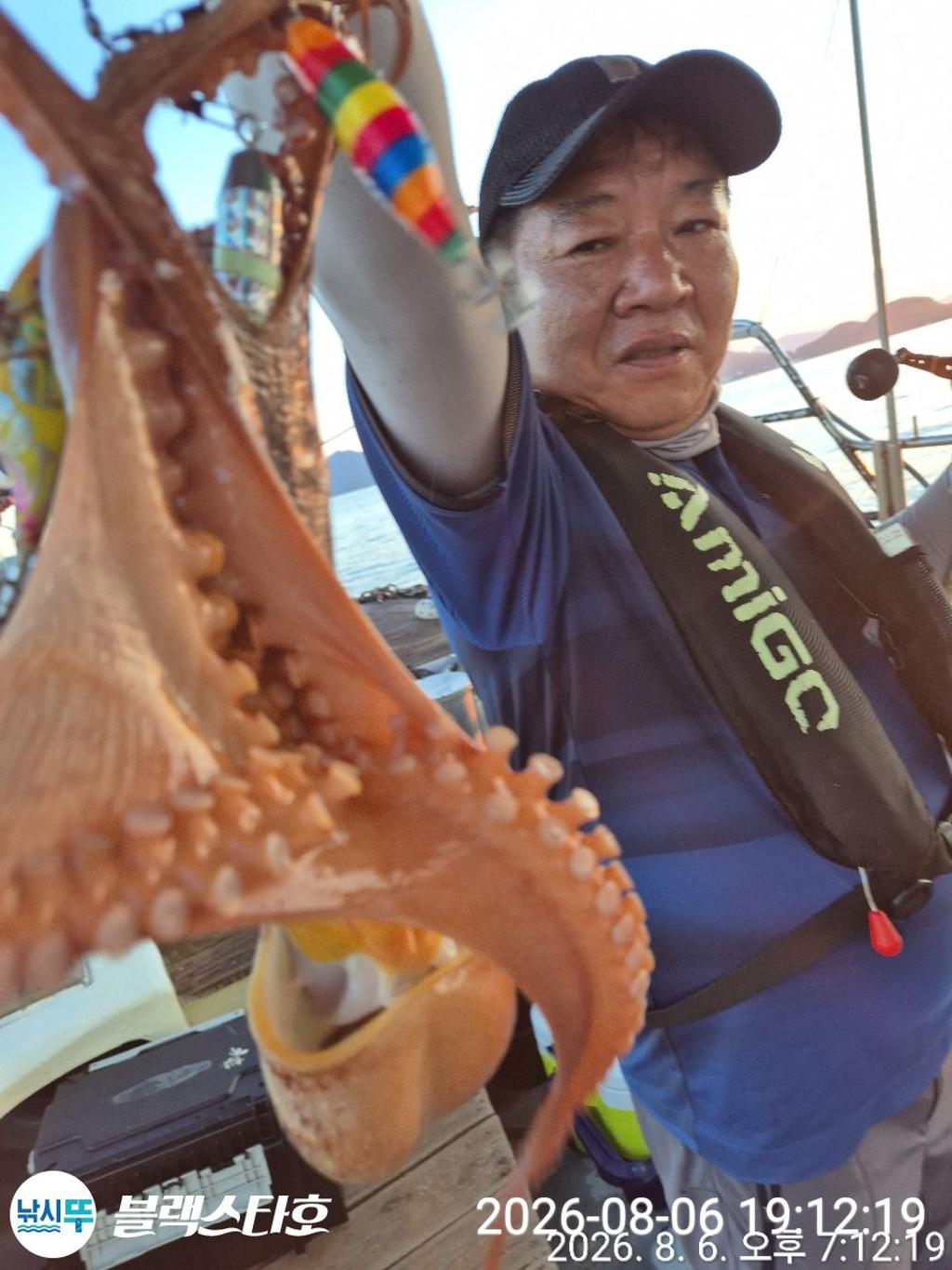 낚시뚜,돌문어,삼천포 팔포항,삼천포 블랙스타,낚시뚜7