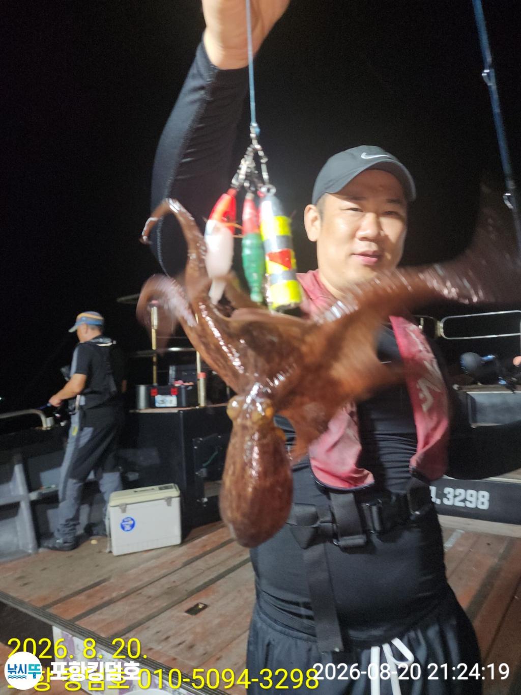 낚시뚜,돌문어,영일만항,포항 킹덤호,낚시뚜30