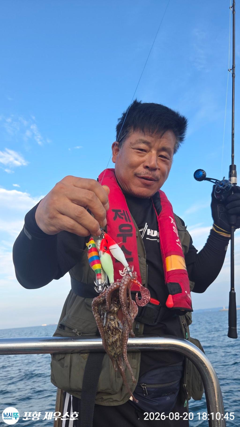 낚시뚜,돌문어,무늬오징어,영일만항,포항 제우스호,낚시뚜2