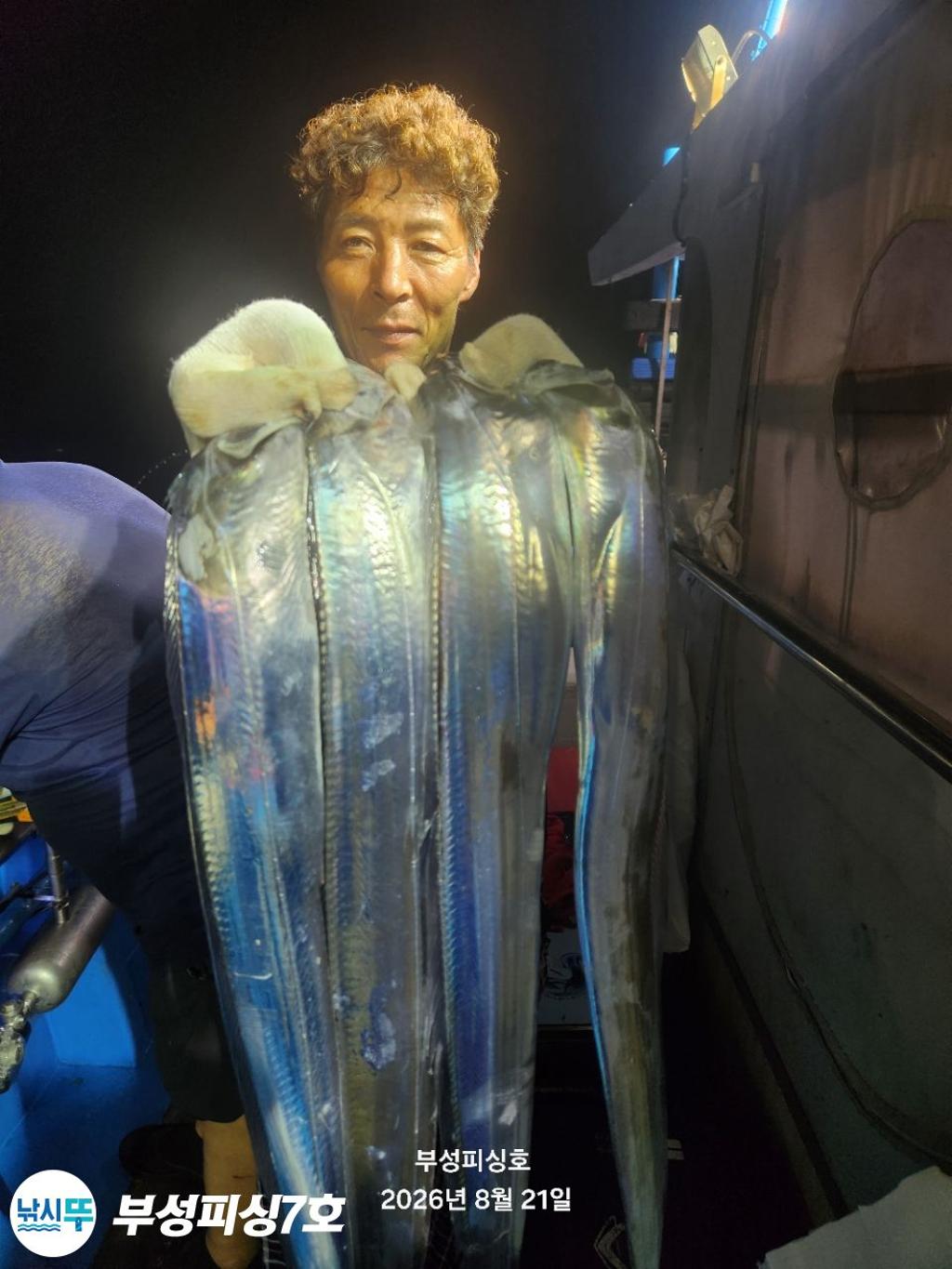 낚시뚜,갈치,통영영운리항,부성피싱7호,낚시뚜11