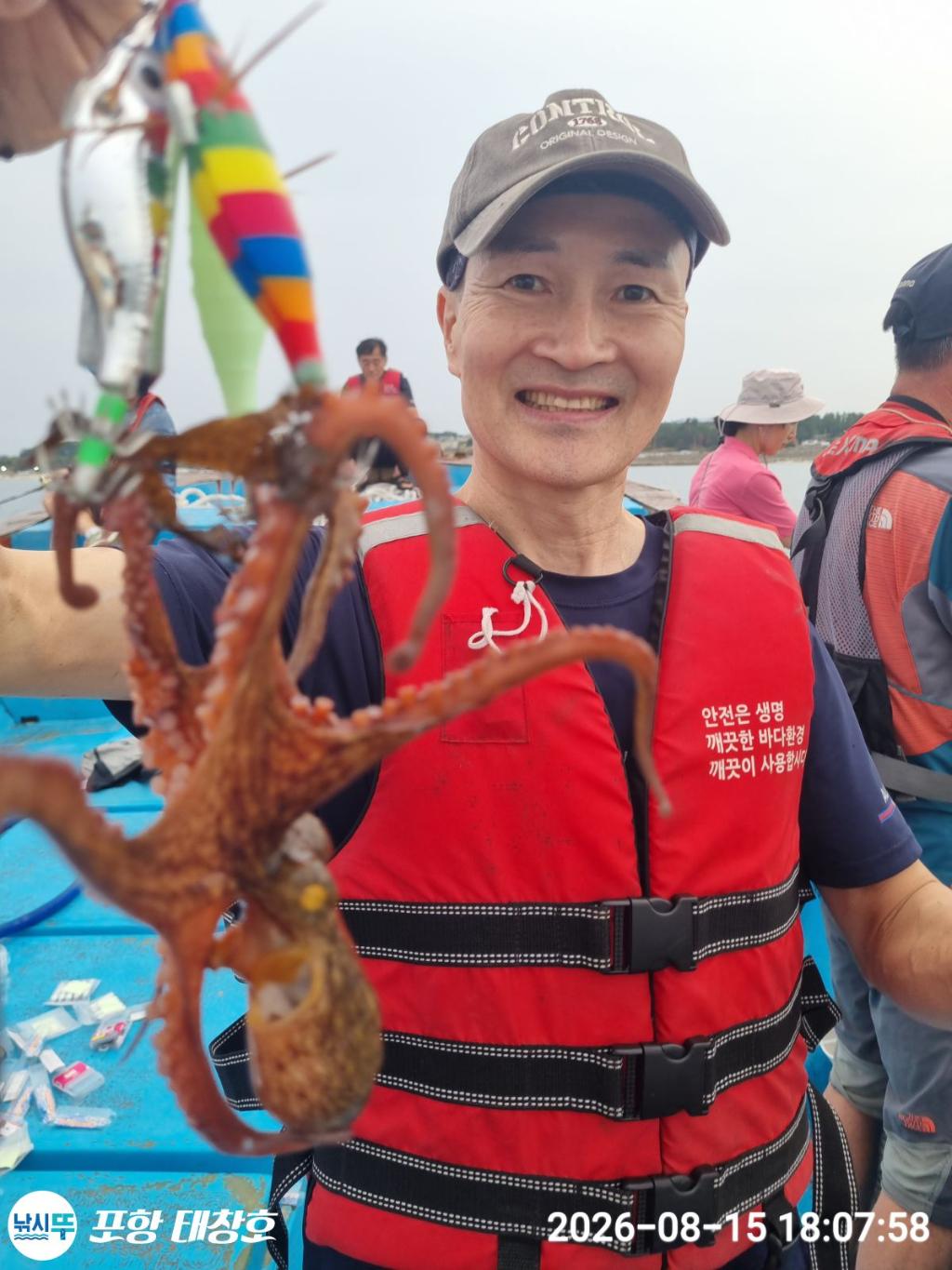 낚시뚜,돌문어,영일만항,포항 태창호,낚시뚜1