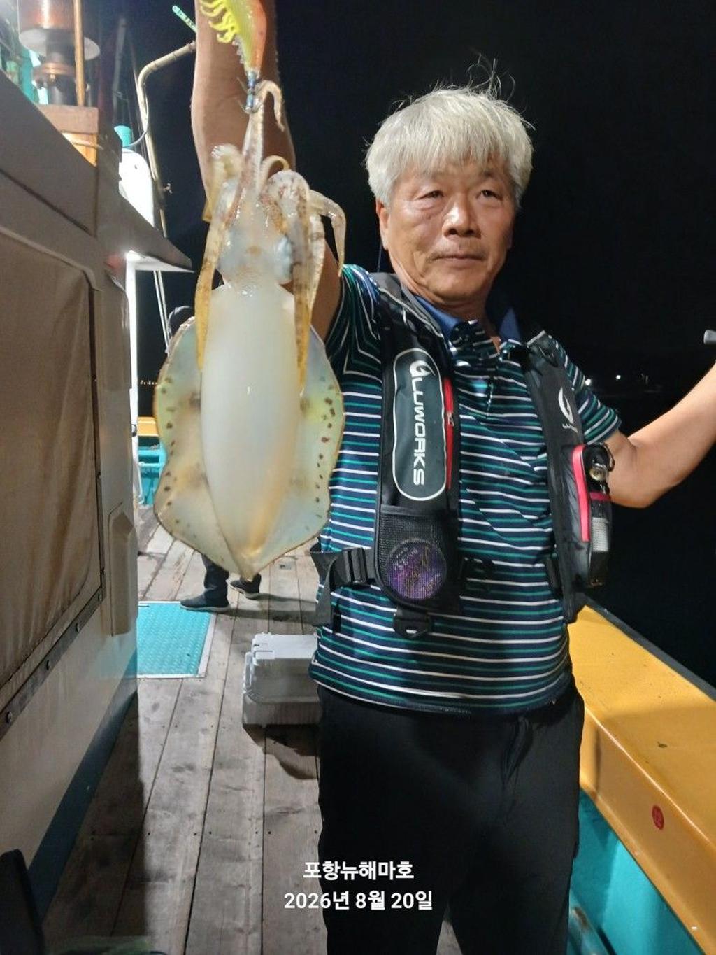 낚시뚜,무늬오징어,영일만항,뉴해마호,낚시뚜18