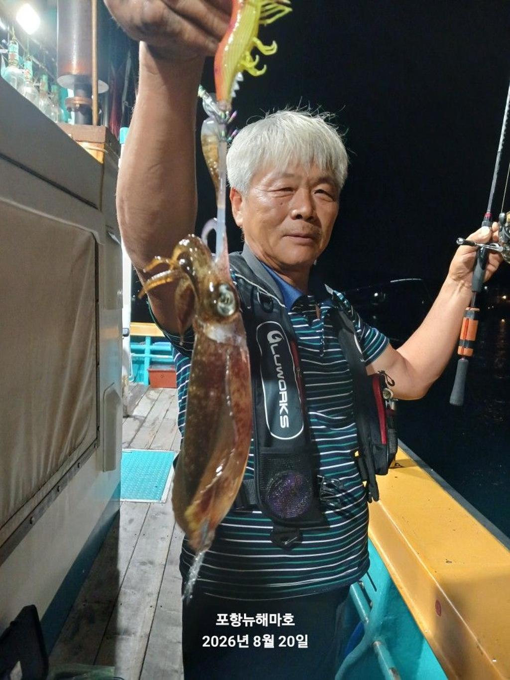 낚시뚜,무늬오징어,영일만항,뉴해마호,낚시뚜16