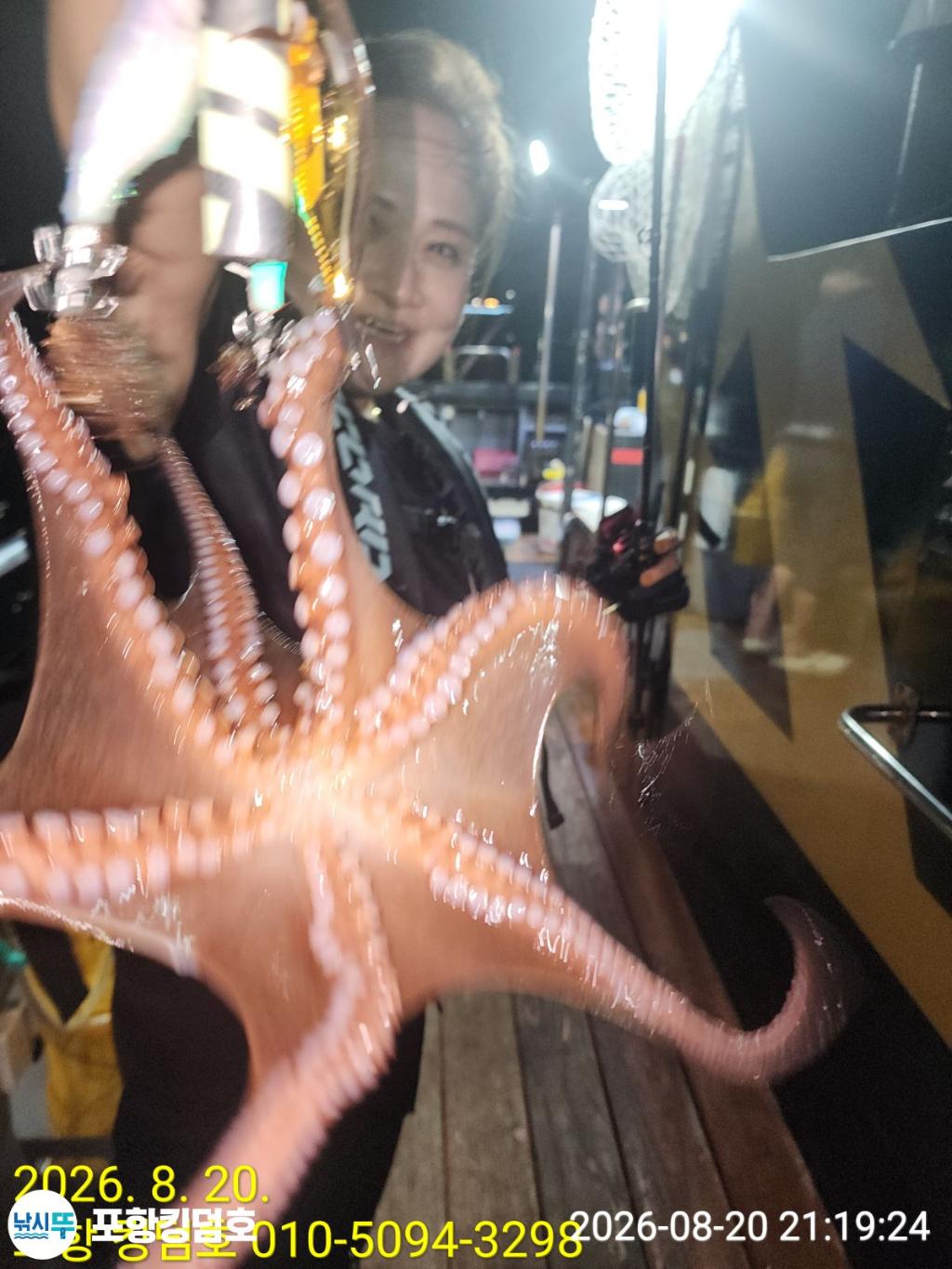 낚시뚜,돌문어,영일만항,포항 킹덤호,낚시뚜14
