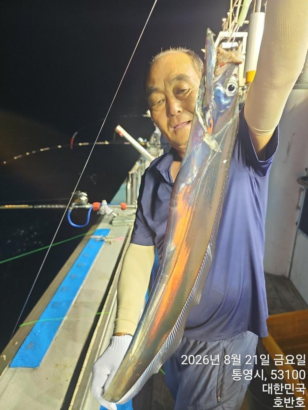낚시뚜,갈치,통영 신전항,통영호반호,낚시뚜2