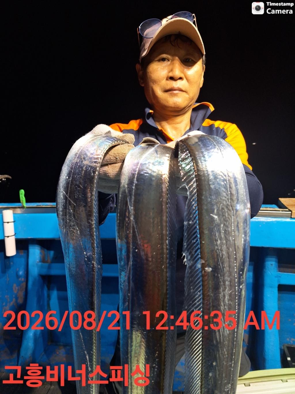 낚시뚜,,녹동항,비너스피싱,낚시뚜3