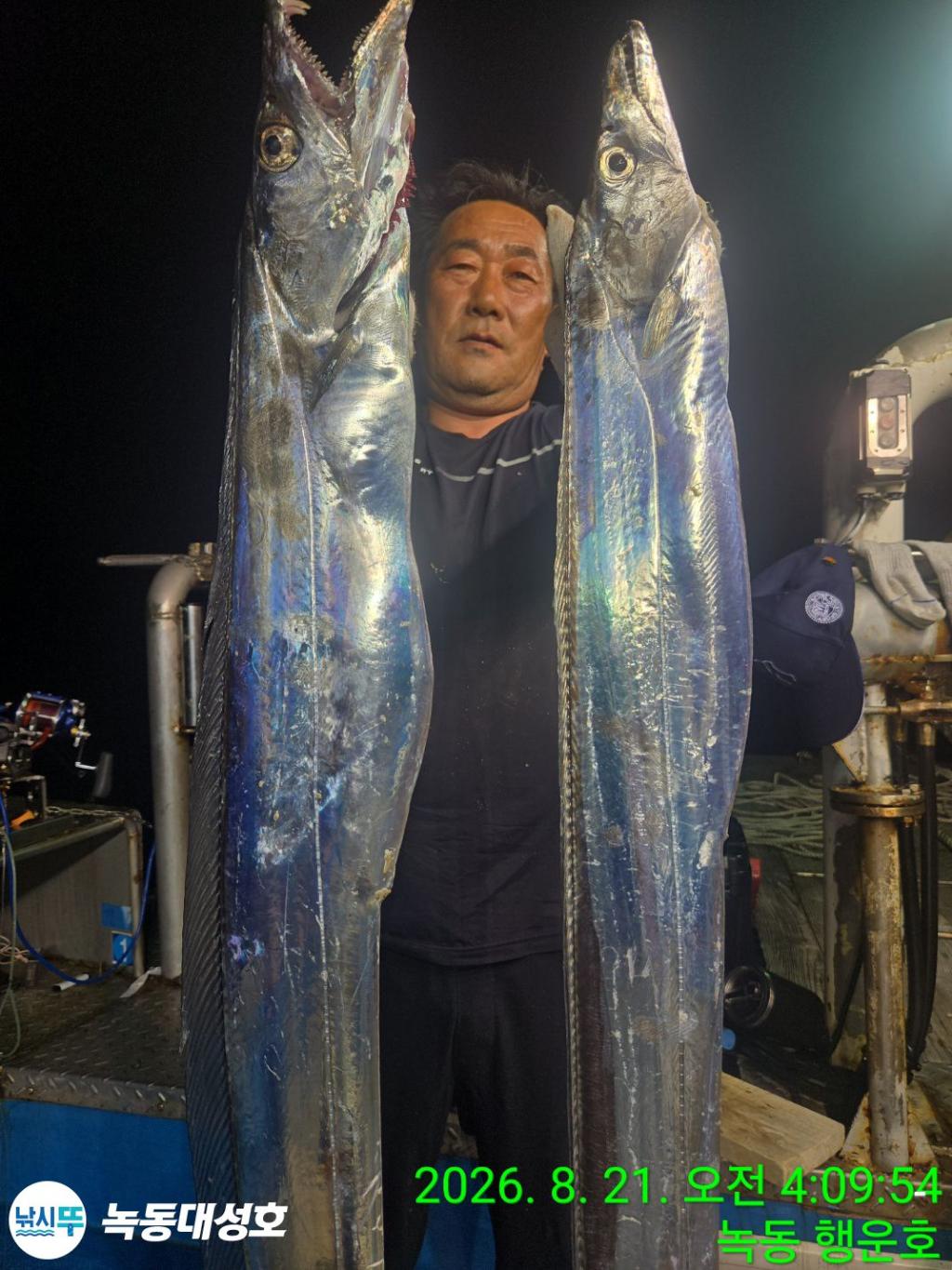 낚시뚜,갈치,녹동항,녹동대성호,낚시뚜20