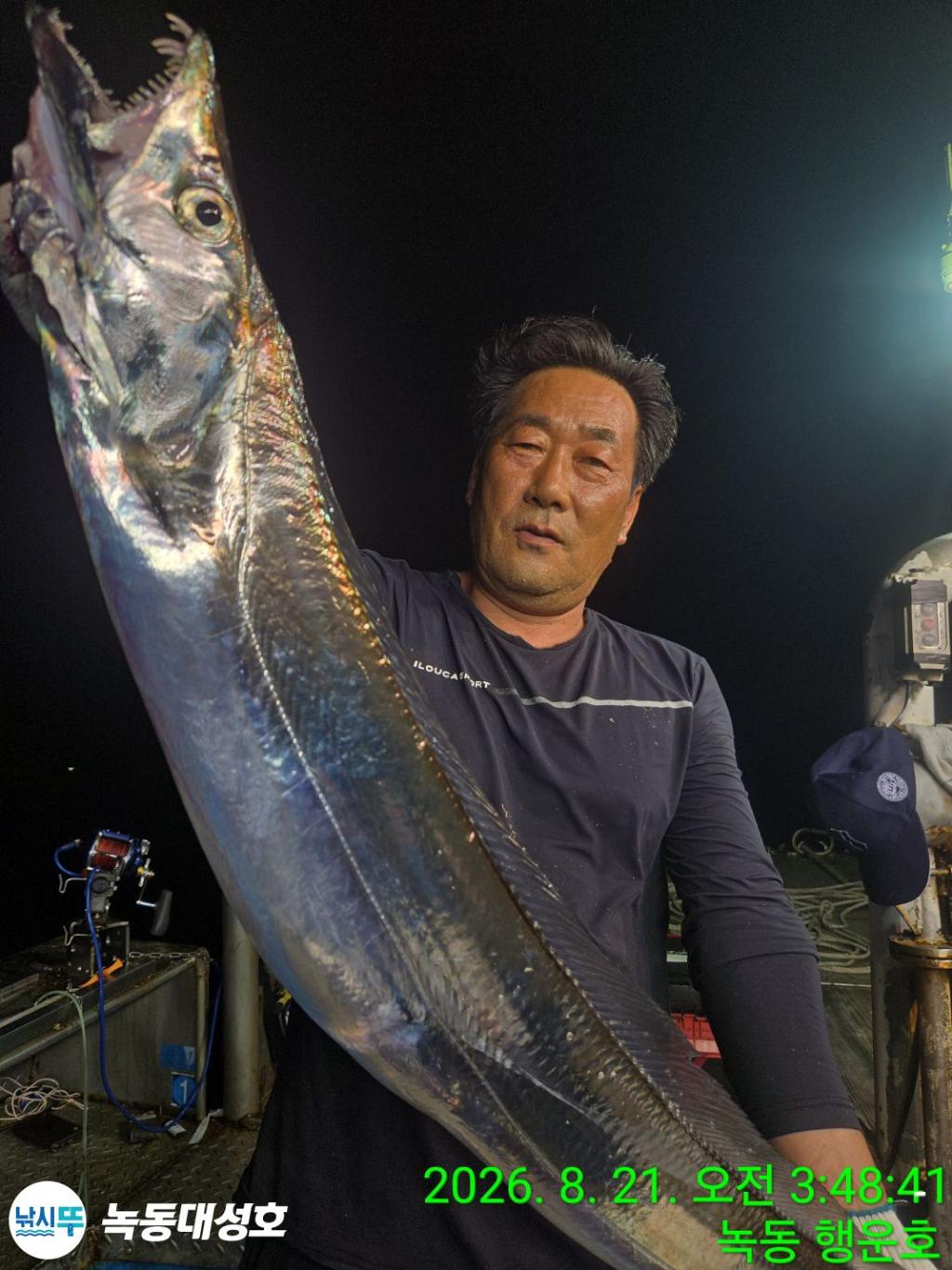 낚시뚜,갈치,녹동항,녹동대성호,낚시뚜11