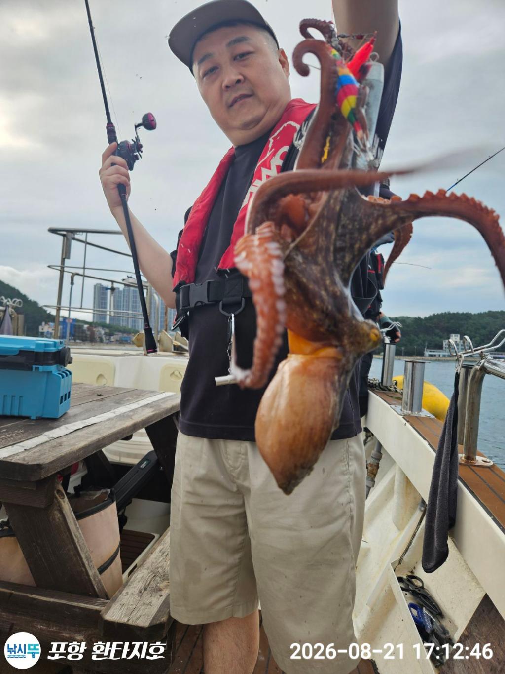 낚시뚜,돌문어,포항 동빈항,포항 환타지호,낚시뚜22