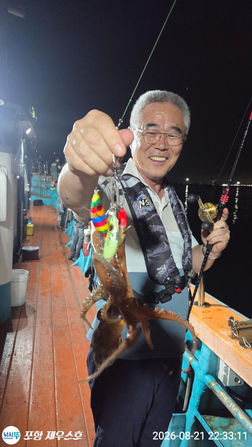낚시뚜,돌문어,무늬오징어,영일만항,포항 제우스호,낚시뚜21
