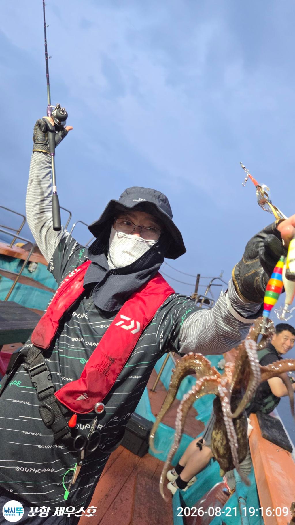 낚시뚜,돌문어,무늬오징어,영일만항,포항 제우스호,낚시뚜20