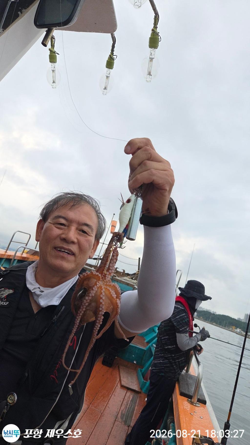 낚시뚜,돌문어,무늬오징어,영일만항,포항 제우스호,낚시뚜19