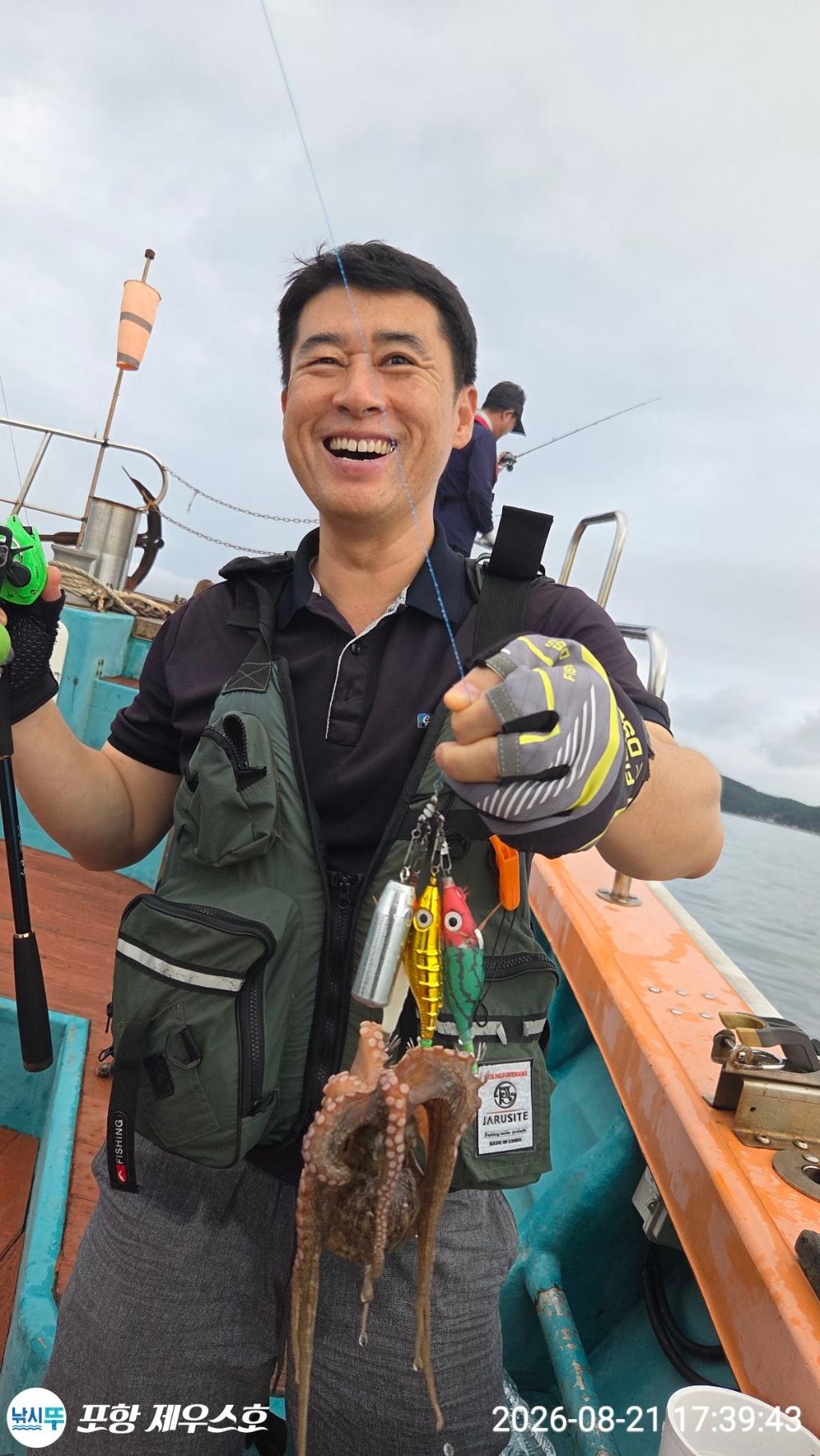 낚시뚜,돌문어,무늬오징어,영일만항,포항 제우스호,낚시뚜9