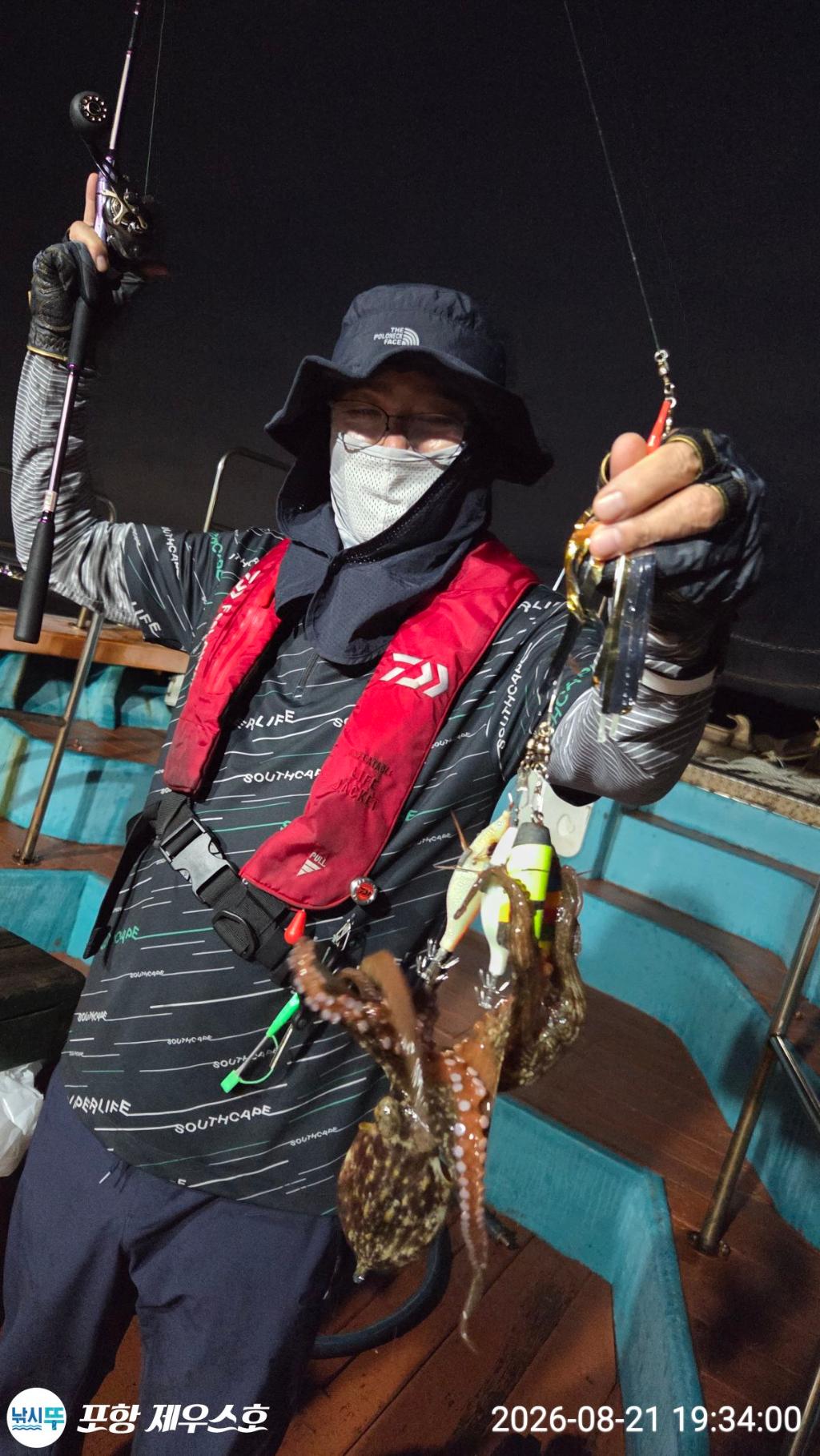 낚시뚜,돌문어,무늬오징어,영일만항,포항 제우스호,낚시뚜5