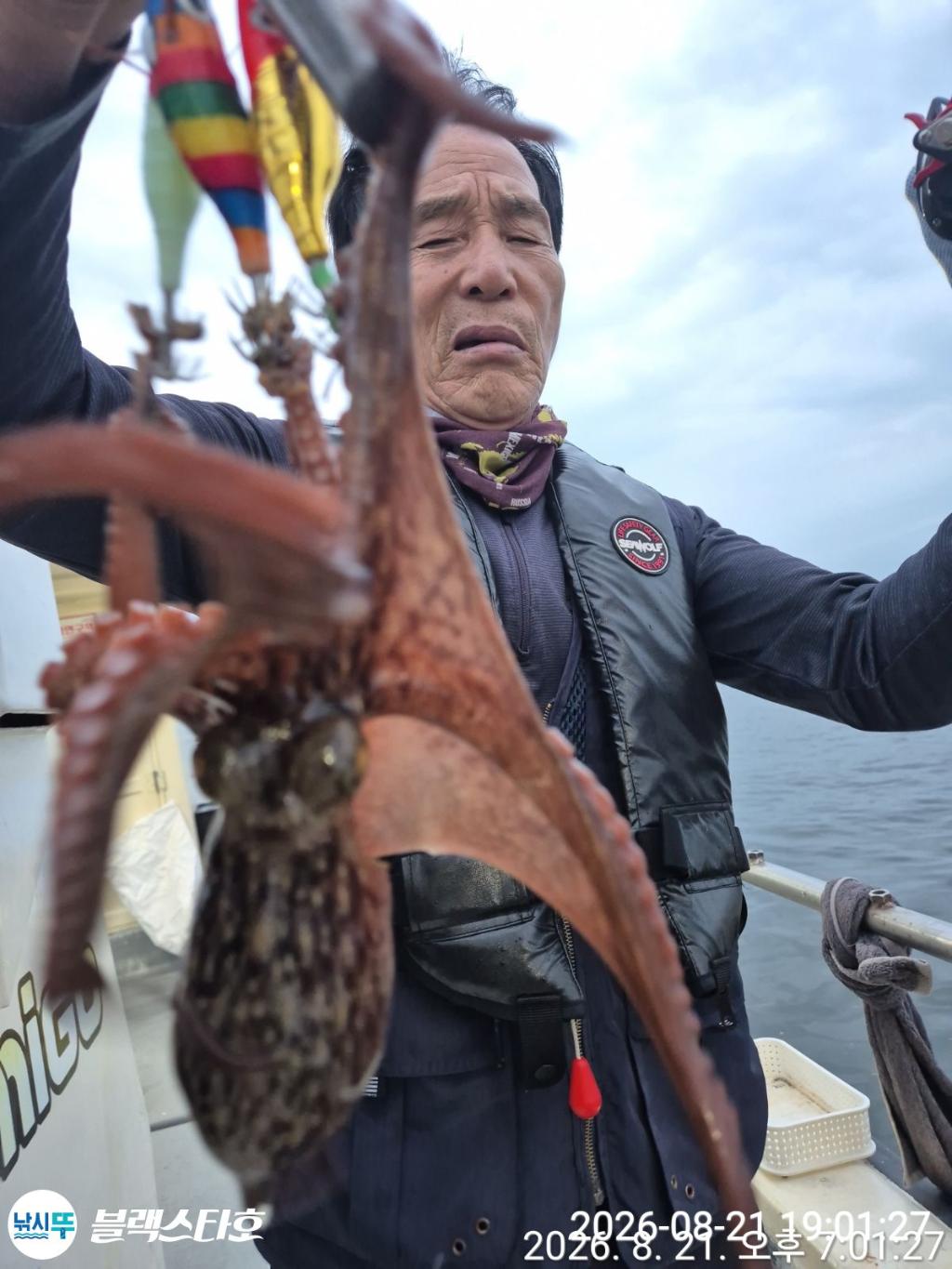 낚시뚜,돌문어,삼천포 팔포항,삼천포 블랙스타,낚시뚜9