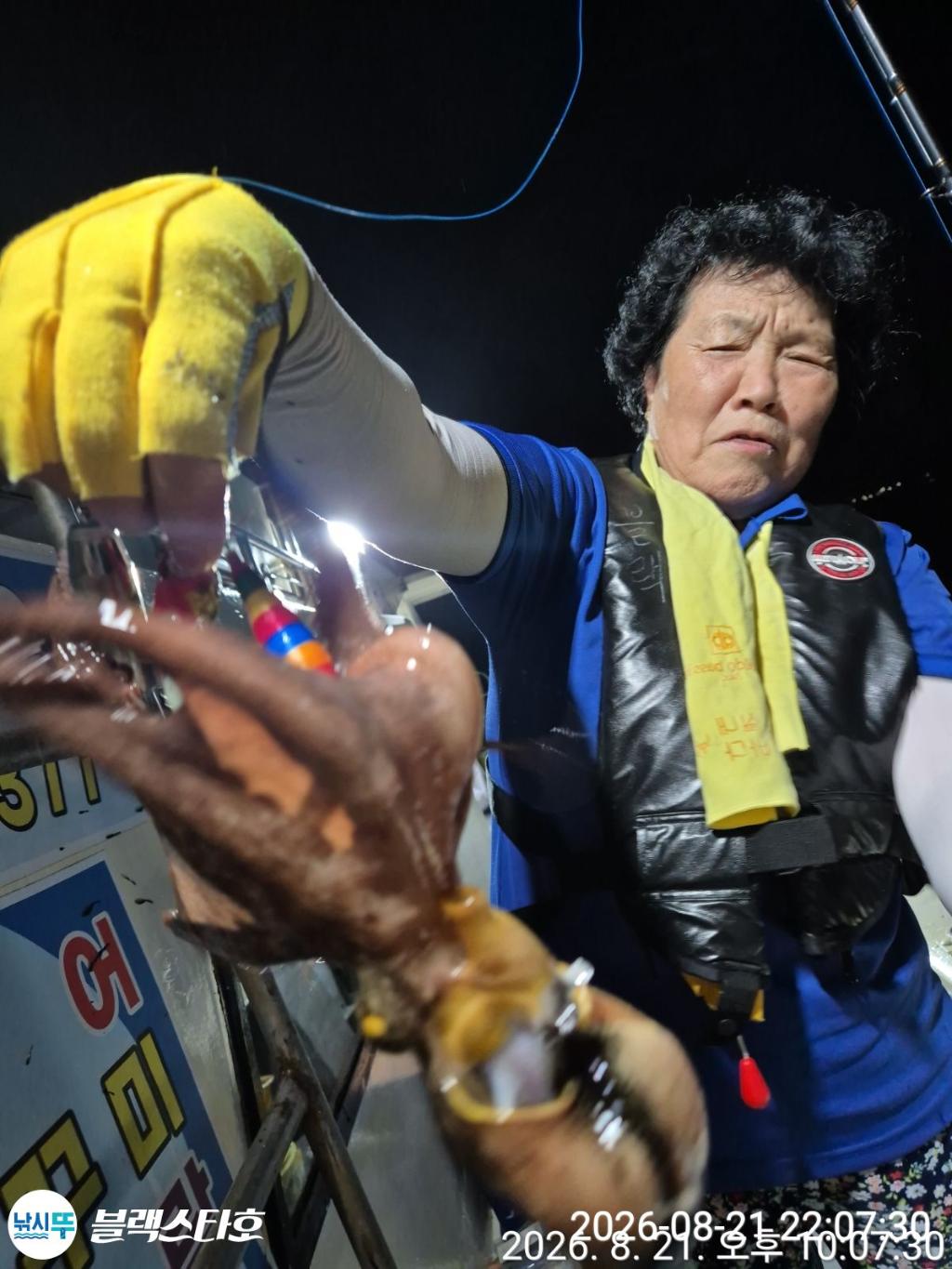 낚시뚜,돌문어,삼천포 팔포항,삼천포 블랙스타,낚시뚜5