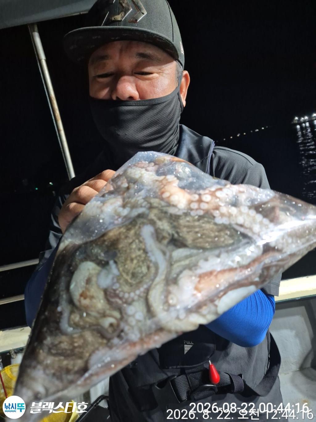 낚시뚜,돌문어,삼천포 팔포항,삼천포 블랙스타,낚시뚜4