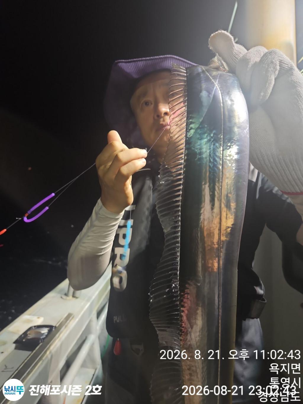 낚시뚜,갈치,진해행암항,진해포시즌 2호,낚시뚜24
