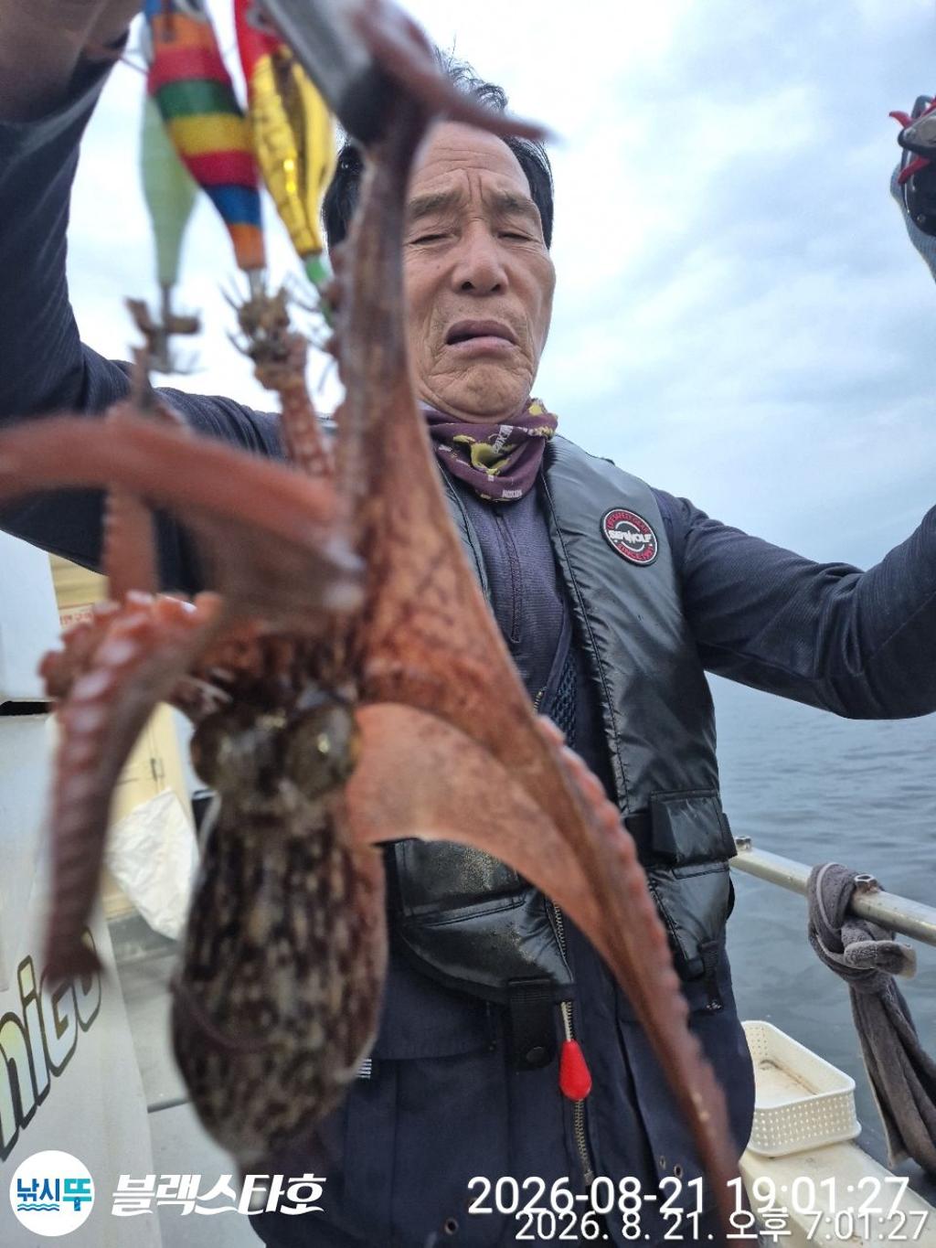 낚시뚜,돌문어,삼천포 팔포항,삼천포 블랙스타,낚시뚜10