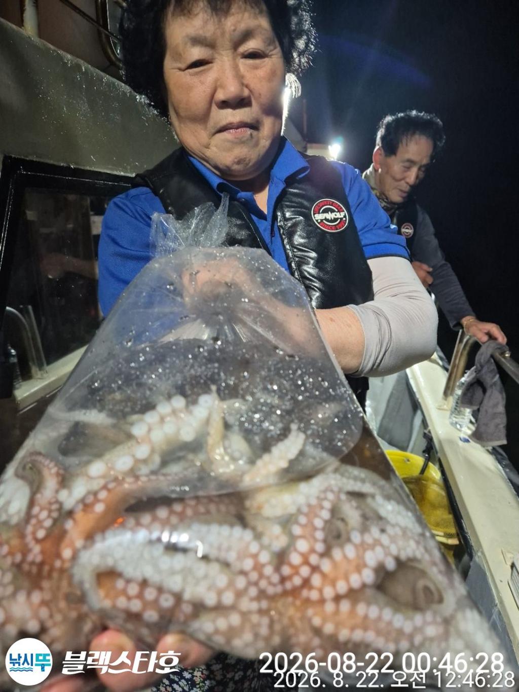 낚시뚜,돌문어,삼천포 팔포항,삼천포 블랙스타,낚시뚜0