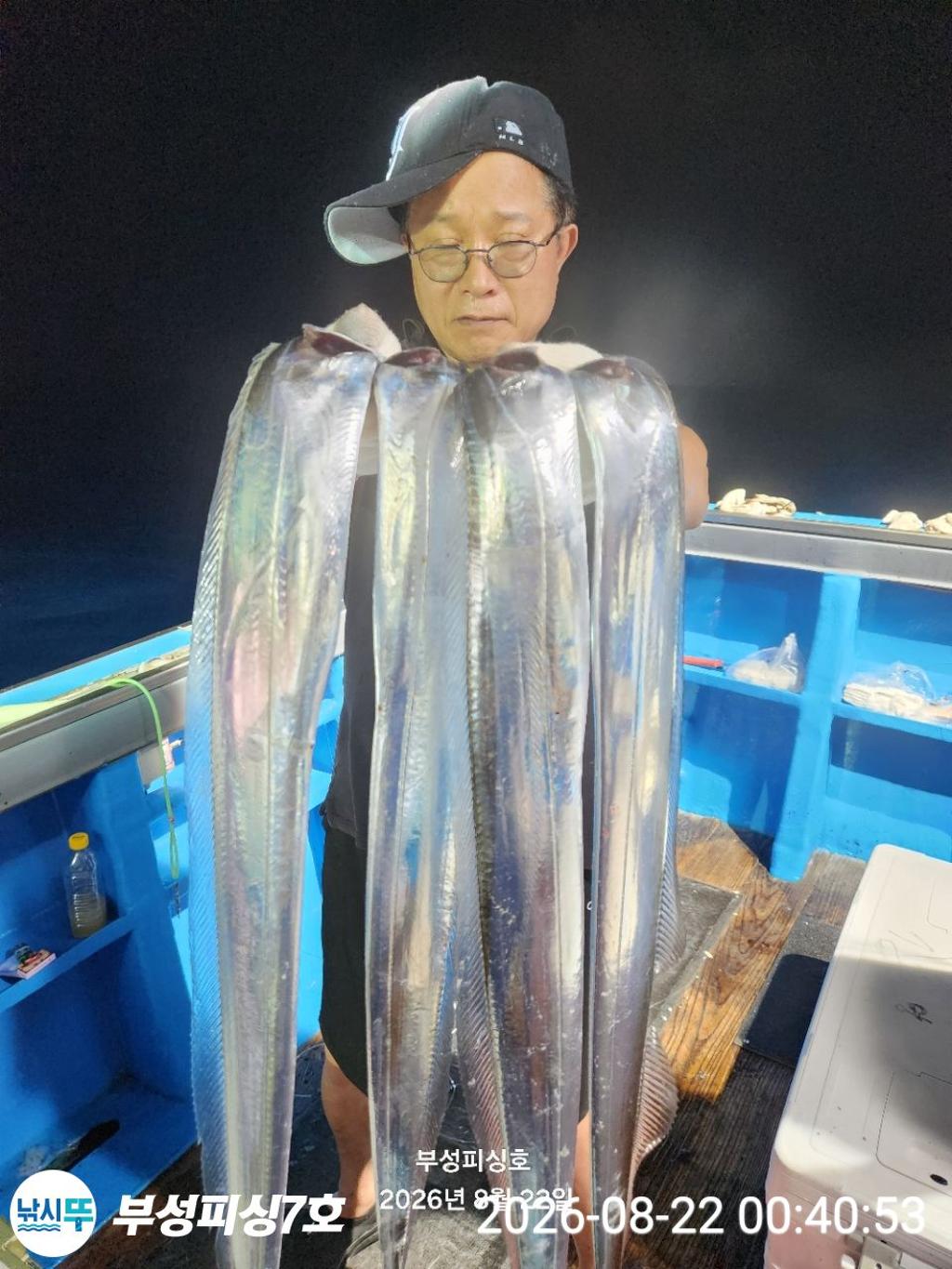 낚시뚜,갈치,통영영운리항,부성피싱7호,낚시뚜8