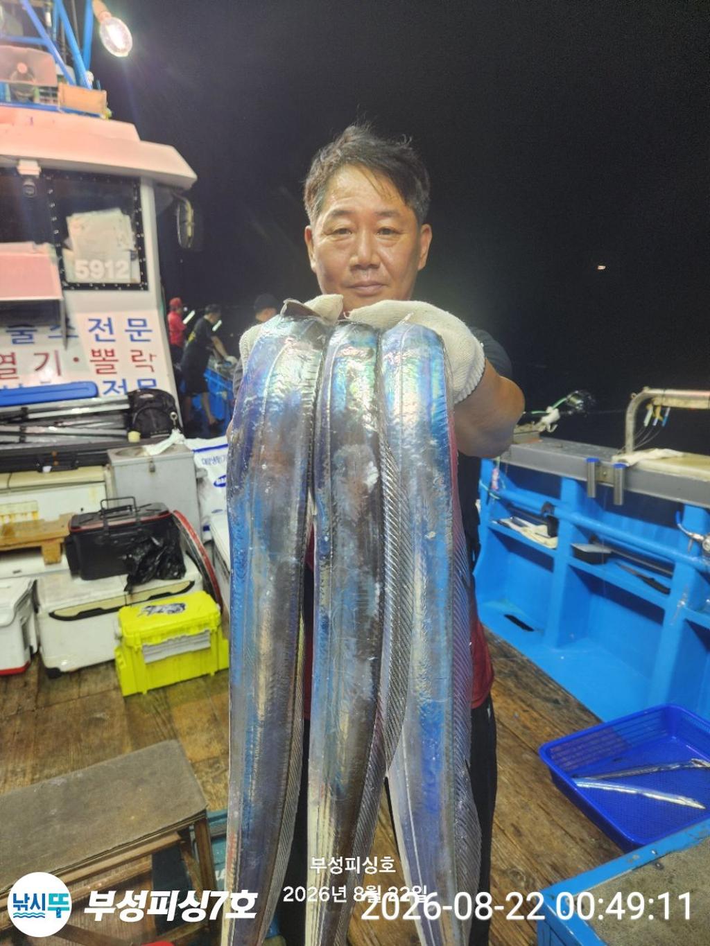 낚시뚜,갈치,통영영운리항,부성피싱7호,낚시뚜3