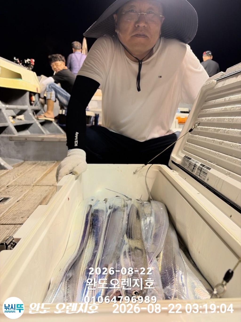 낚시뚜,갈치,완도항,완도 오렌지호,낚시뚜26