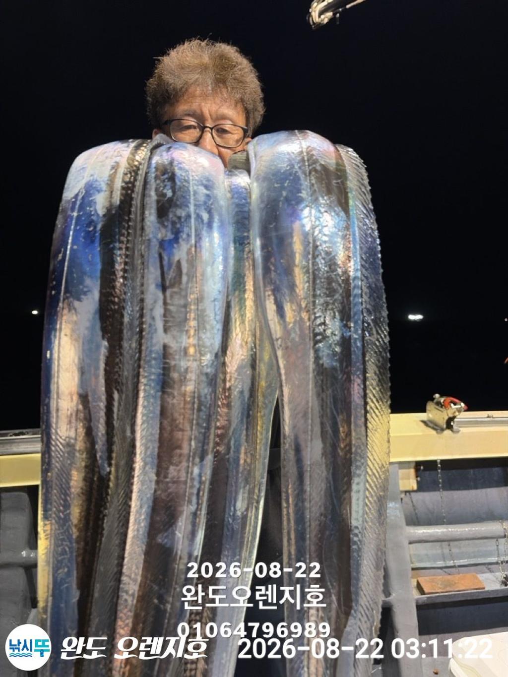 낚시뚜,갈치,완도항,완도 오렌지호,낚시뚜6