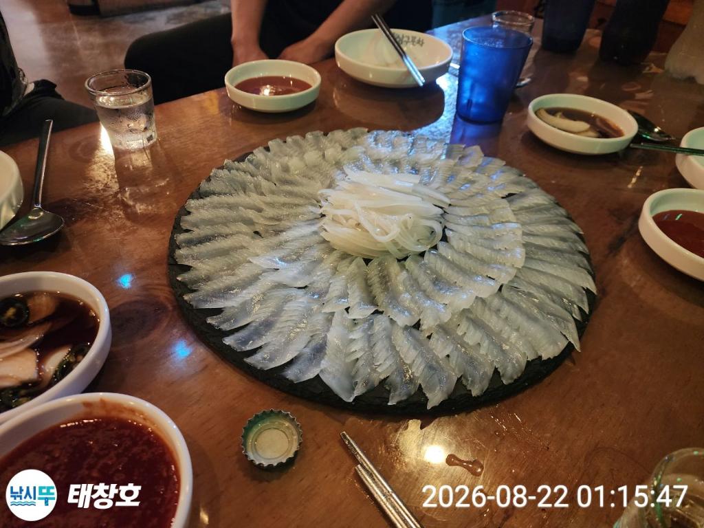 낚시뚜,무늬오징어,영일만항,태창호,낚시뚜0