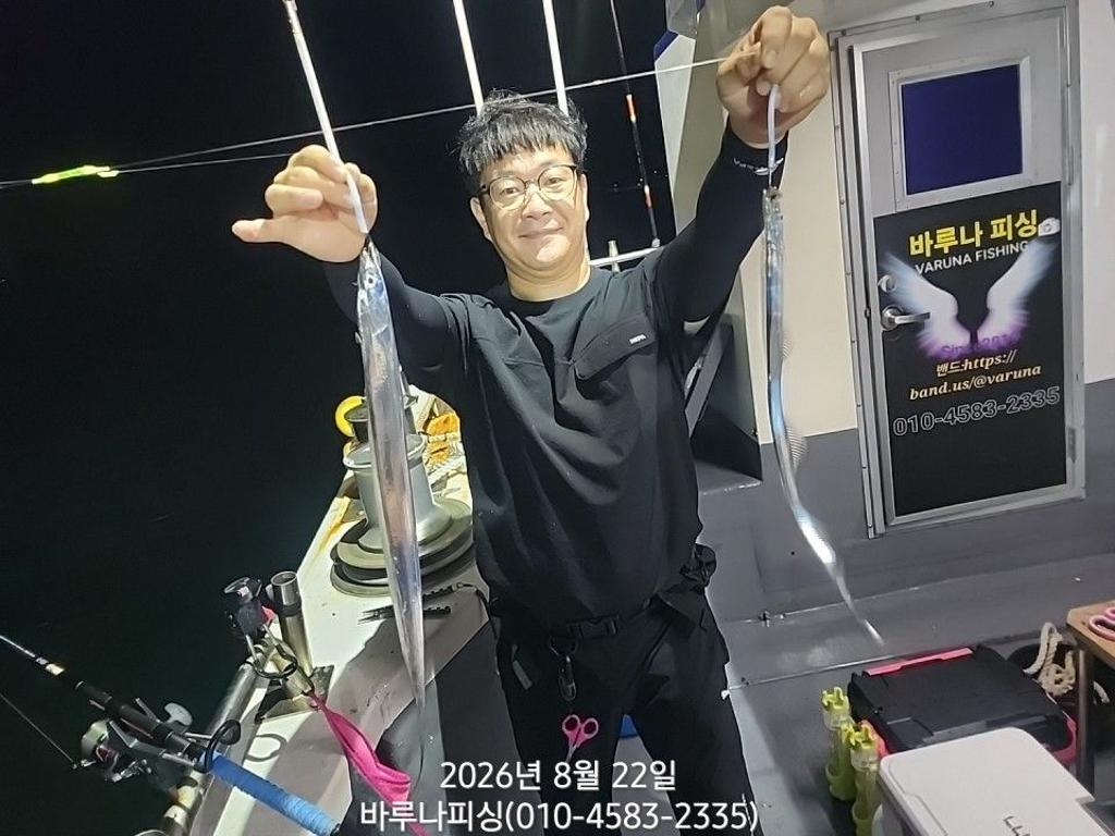 낚시뚜,갈치,속천항(진해),바루나피싱,낚시뚜1
