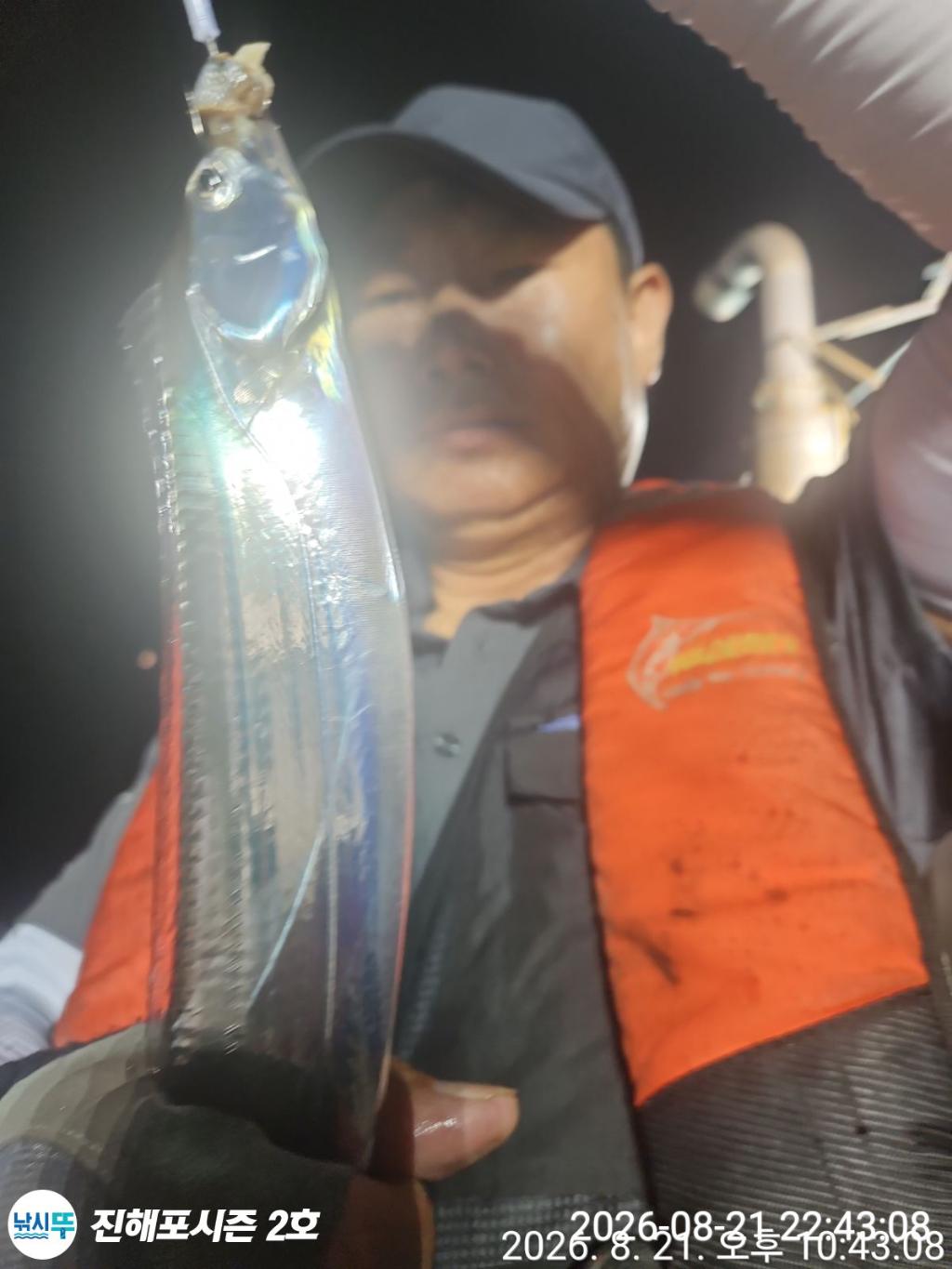 낚시뚜,갈치,진해행암항,진해포시즌 2호,낚시뚜17