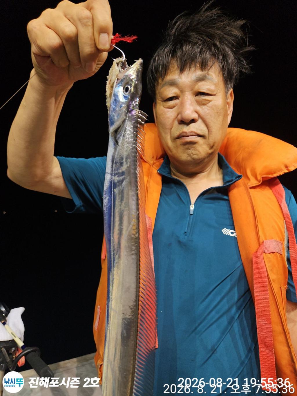 낚시뚜,갈치,진해행암항,진해포시즌 2호,낚시뚜16