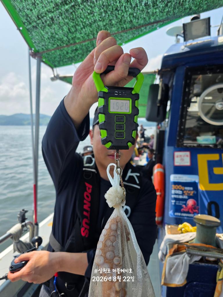 낚시뚜,돌문어,삼천포 팔포항,삼천포 더블케이호,낚시뚜11