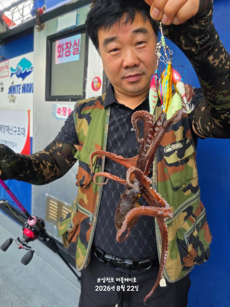 낚시뚜,돌문어,삼천포 팔포항,삼천포 더블케이호,낚시뚜6