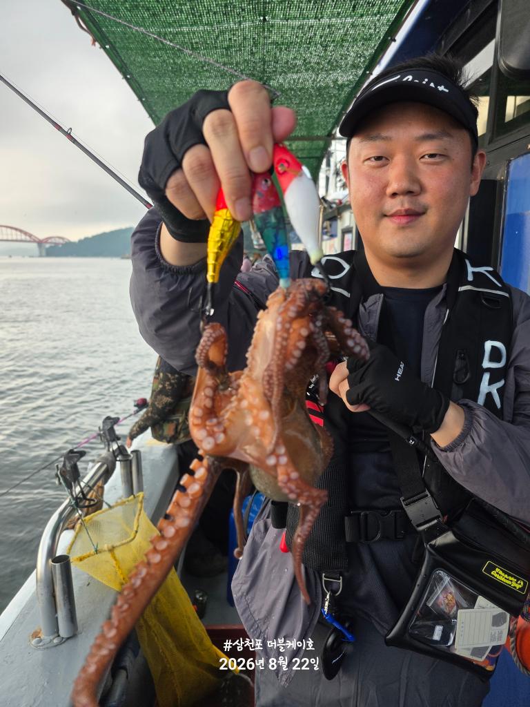 낚시뚜,돌문어,삼천포 팔포항,삼천포 더블케이호,낚시뚜4