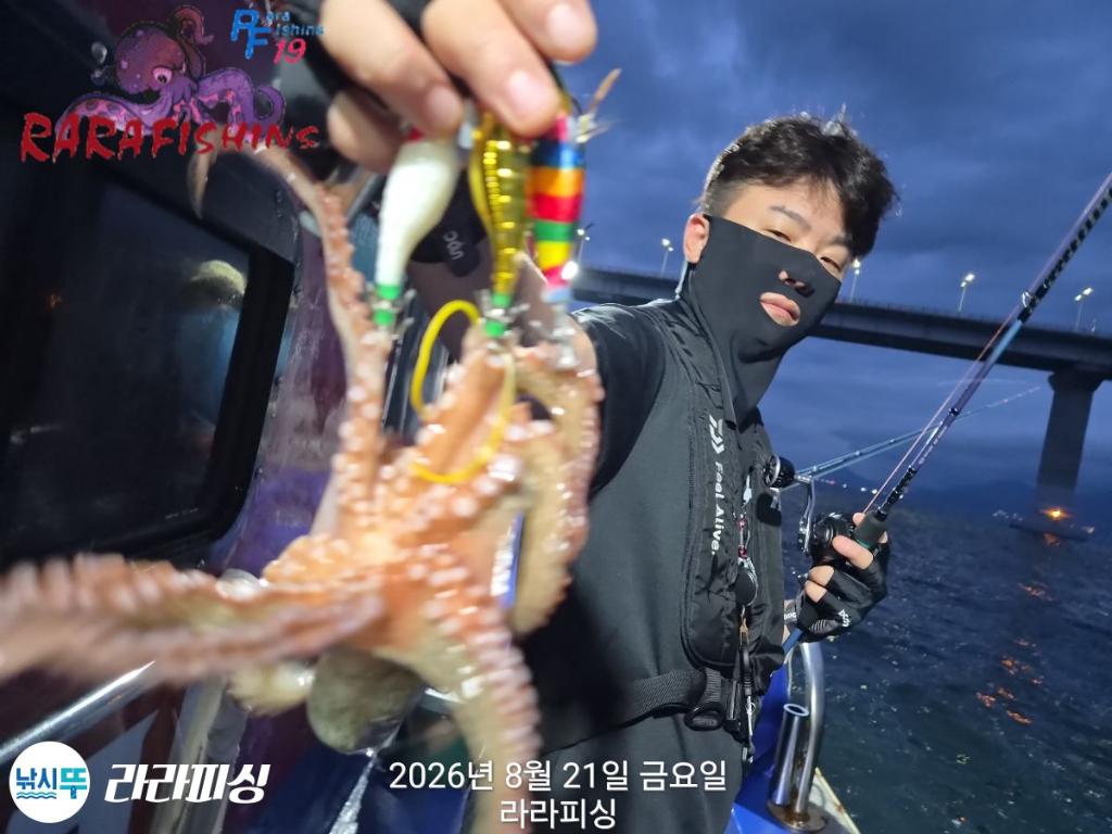 낚시뚜,돌문어,속천항(진해),라라피싱,낚시뚜12