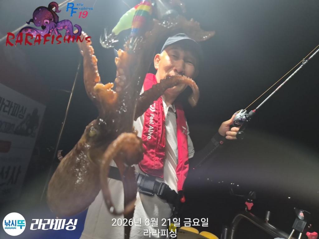 낚시뚜,돌문어,속천항(진해),라라피싱,낚시뚜10