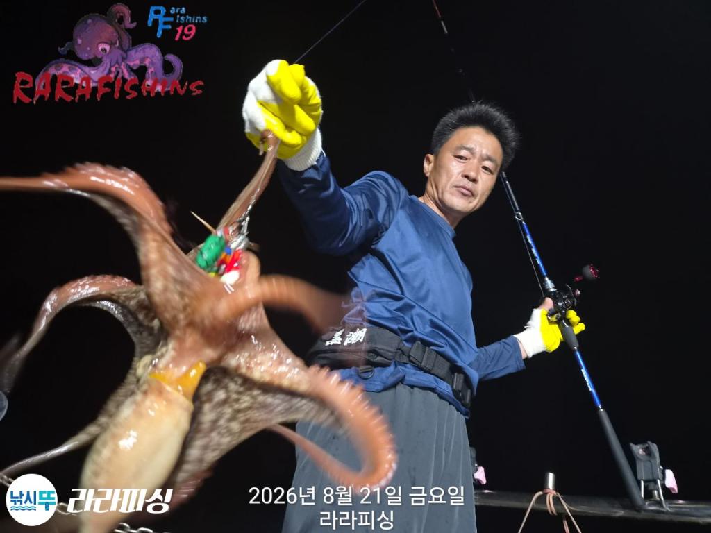 낚시뚜,돌문어,속천항(진해),라라피싱,낚시뚜2