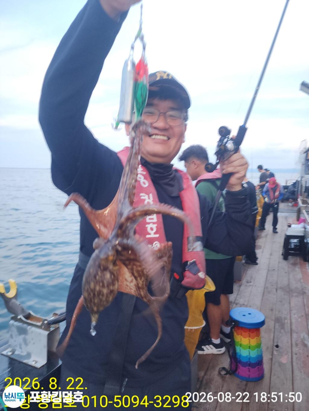낚시뚜,돌문어,영일만항,포항 킹덤호,낚시뚜19