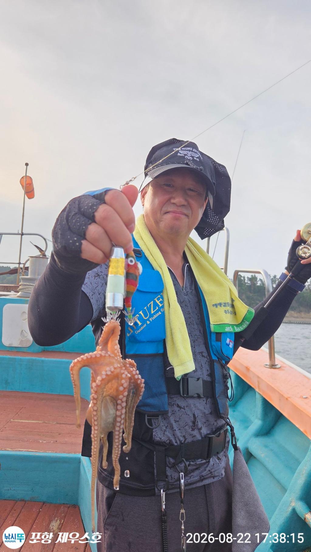낚시뚜,돌문어,무늬오징어,영일만항,포항 제우스호,낚시뚜18