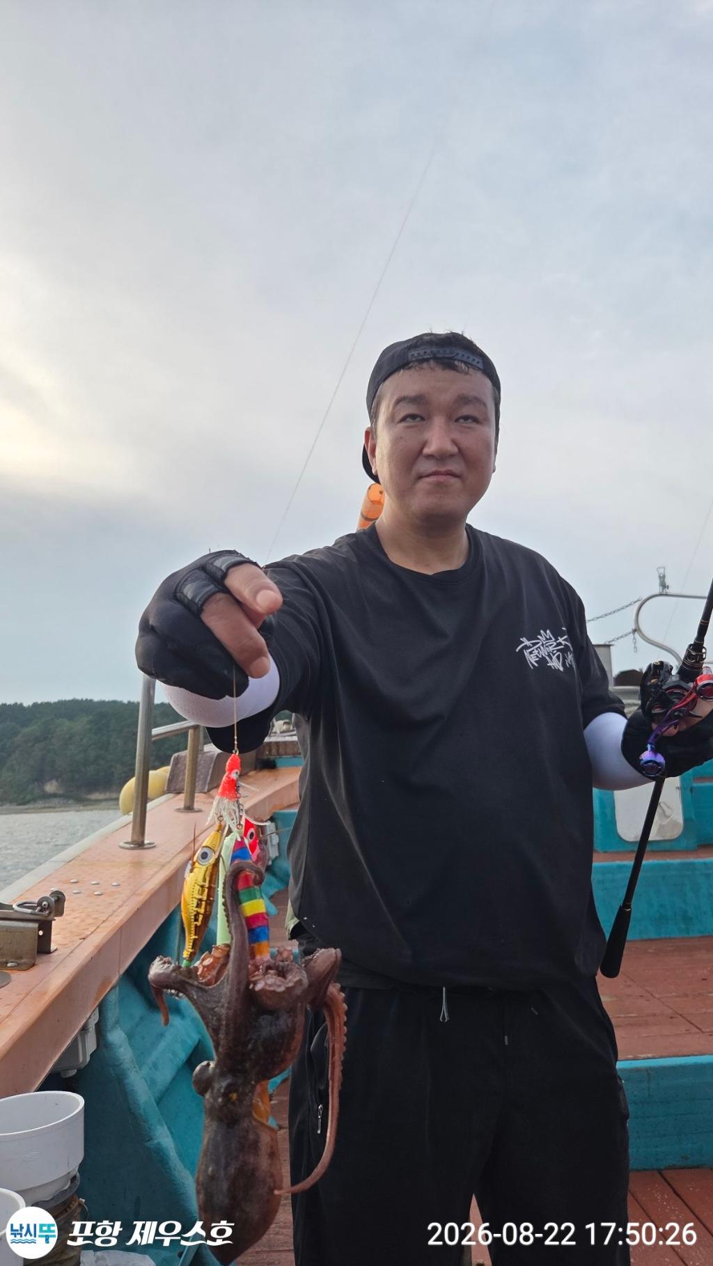 낚시뚜,돌문어,무늬오징어,영일만항,포항 제우스호,낚시뚜17